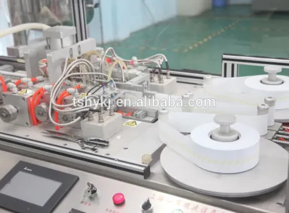 HY-U PE/PVC Suppository Packing Machine