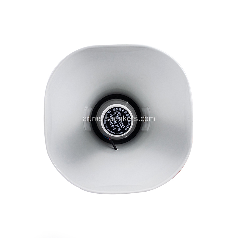 50W Highrquency PA System Aluminium Horn Speaker