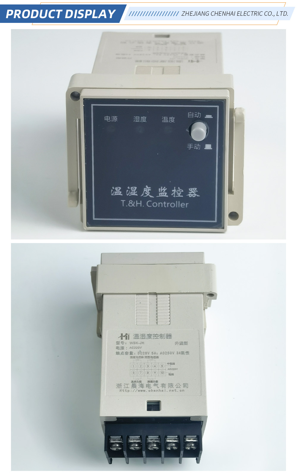 Temperature and Humidity Controller 1