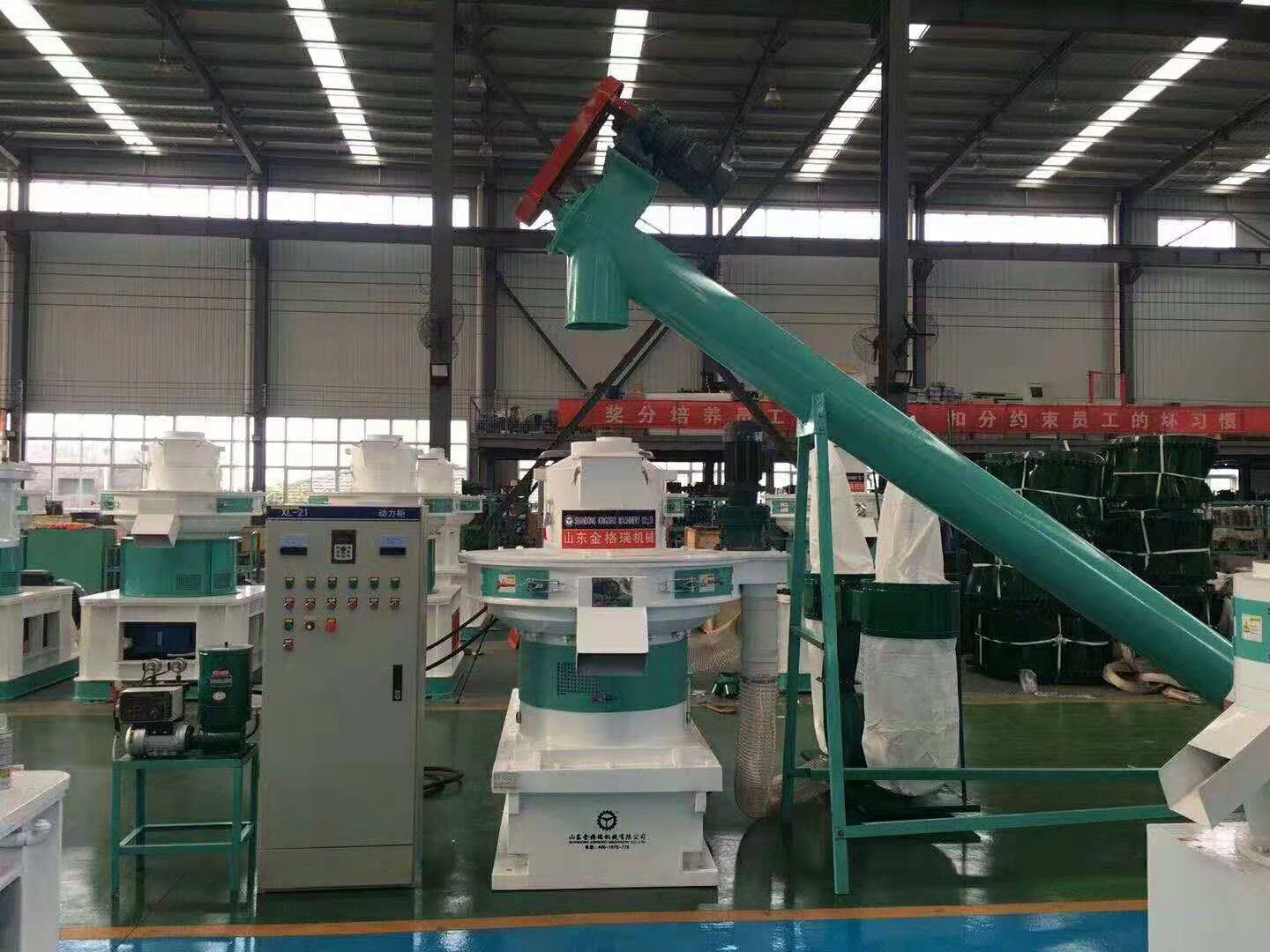 Wood Pellet Machine