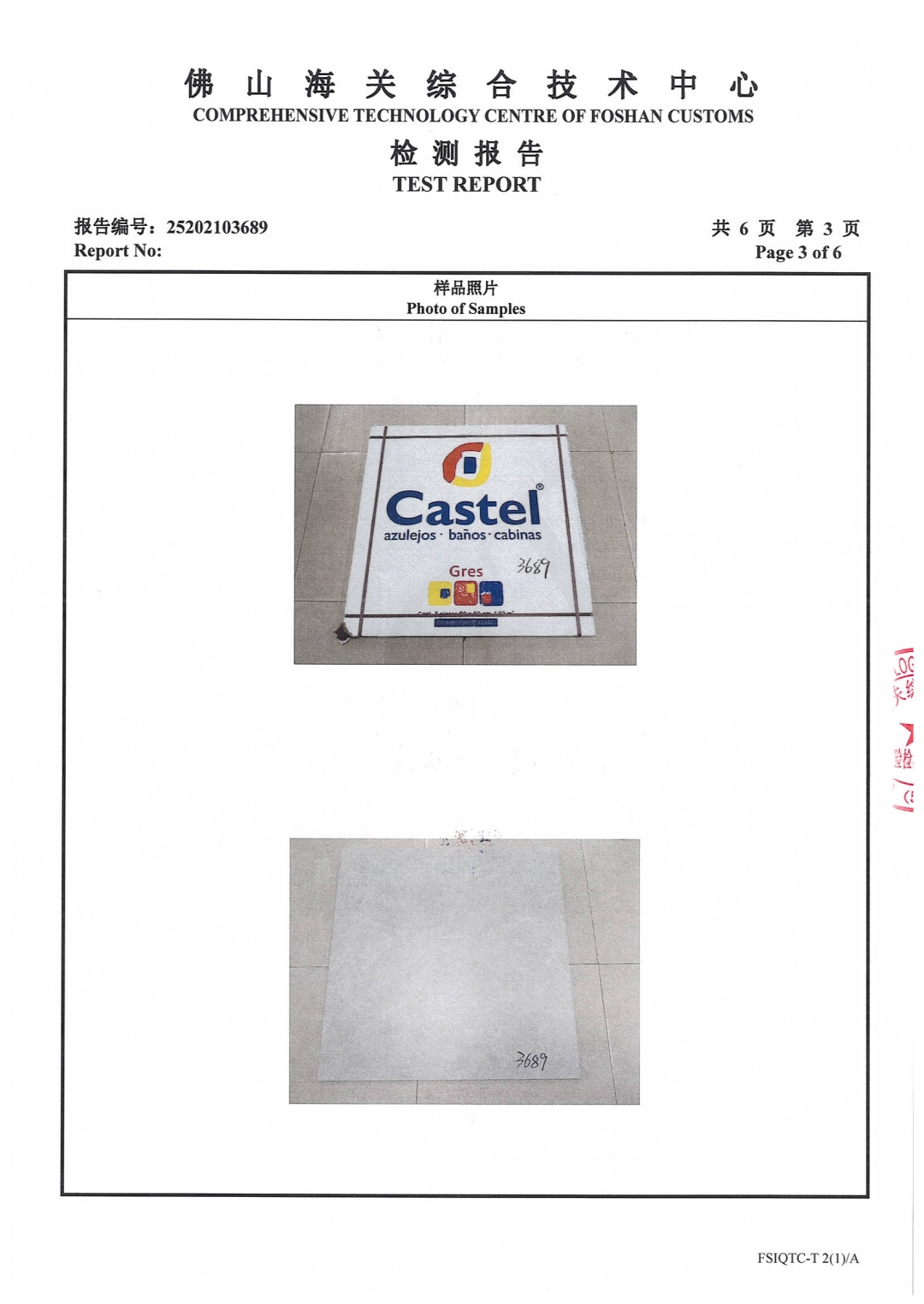 Porcelain tiles