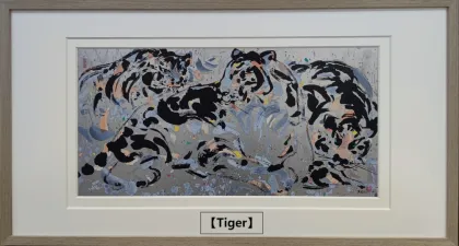 Wu Guanzhong`s Art Work