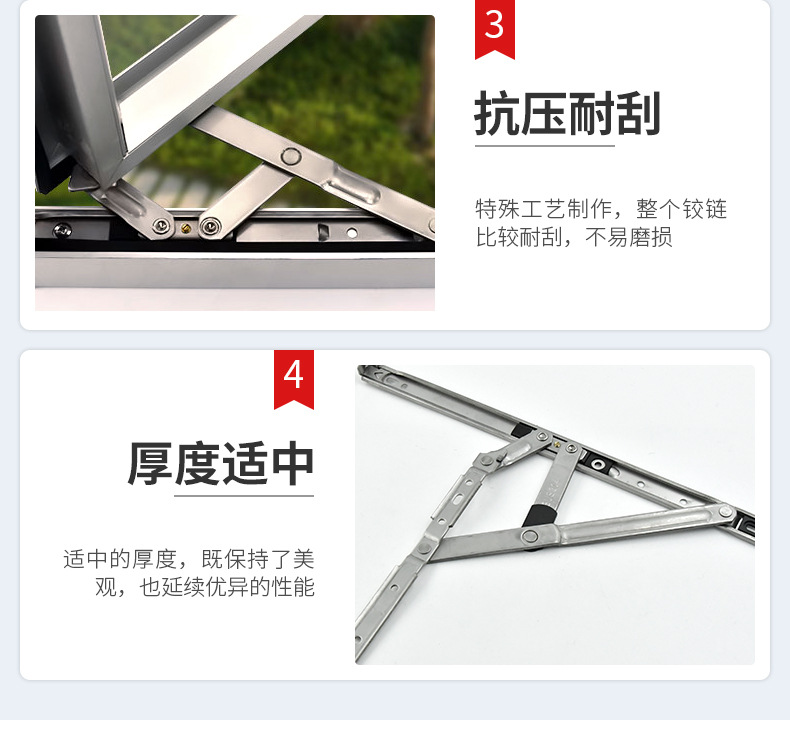 side hung window hinges