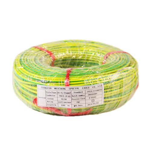 EV-YJ新能源电缆