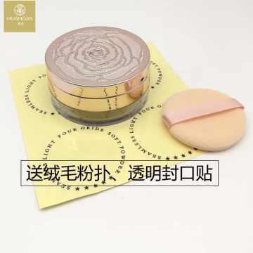 Empty rose Loose powder packing box with puff