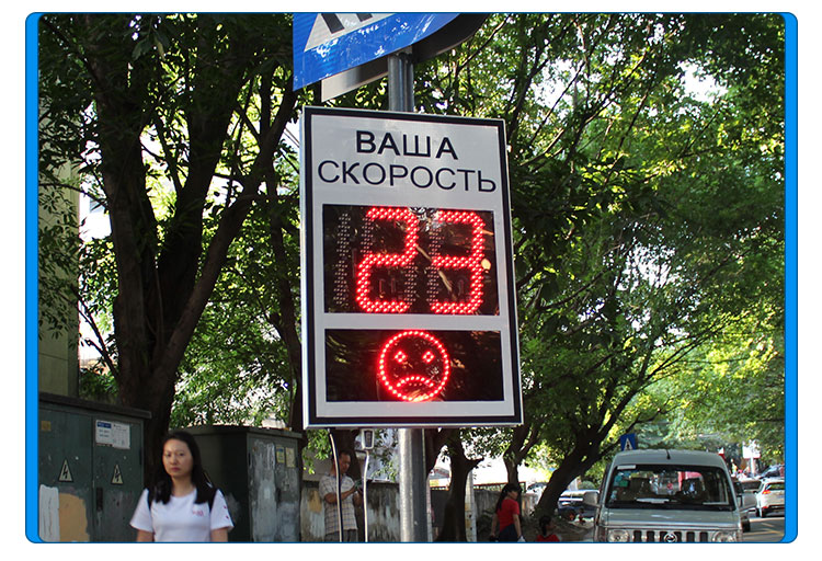 radar speed Feedback Signs_09