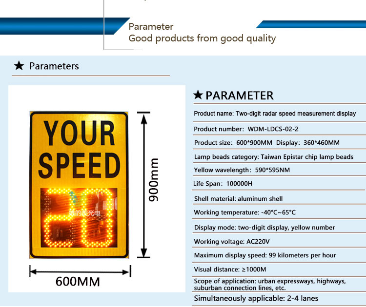 2-digit-radar-speed_02 2-digit-radar-speed_02