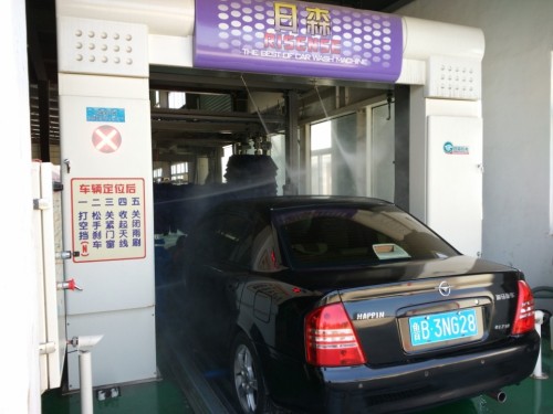 Risense fully Automatic tunnel car care equipments