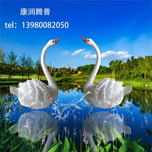 Outdoor Swan  Landscapes Lights