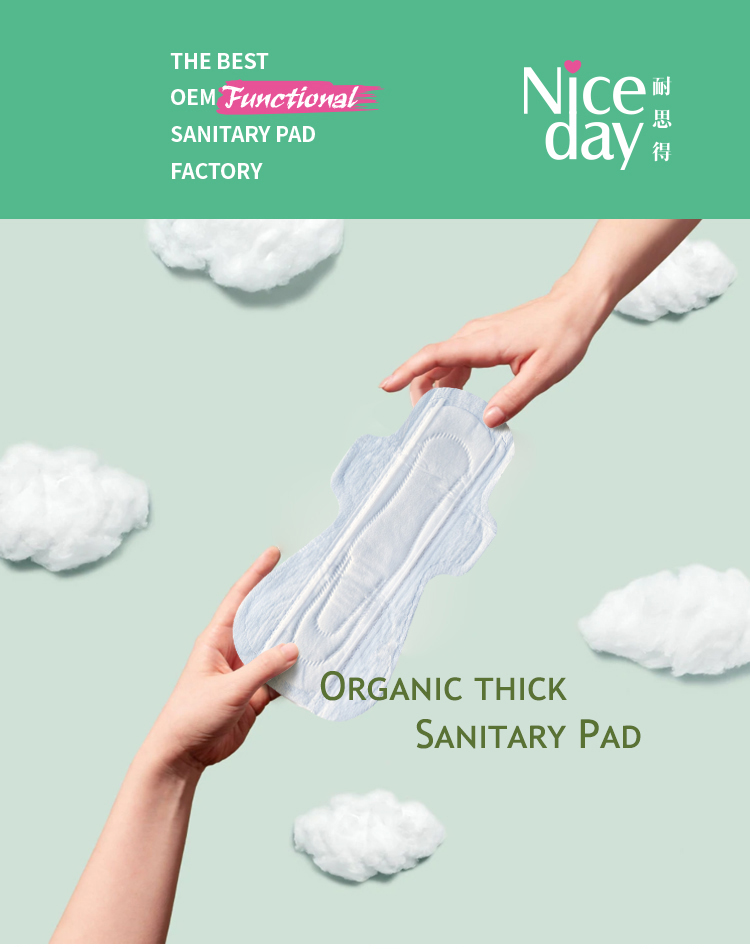 Organic menstrual pad