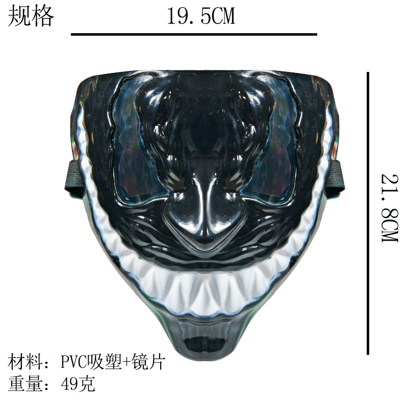 Venom Half Face PVC Movie Replica Mask