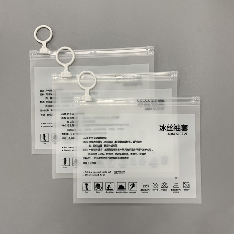 CPE translucent clothing packaging zipper bag