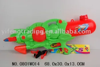 Water Gun