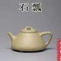 Shi piao purple clay teapot