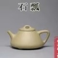 Shi piao purple clay teapot