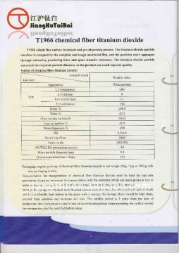high quality titanium dioxide anatase chemical fiber grade
