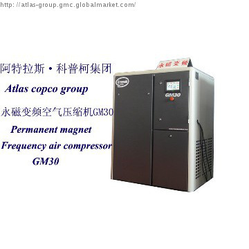 Atlas-copco group permanent magnet frequency Compressor GM20