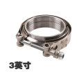 High quality stainless steel 3inch exhuast pipe clamp