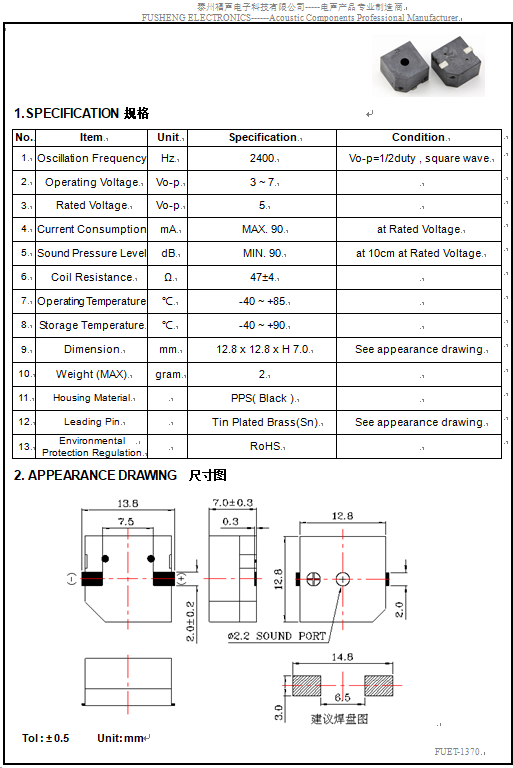 MLT-1370_DIM