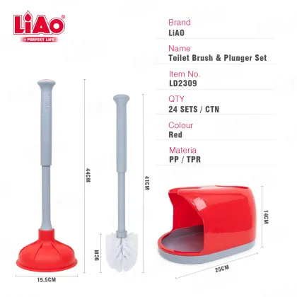 Toilet Brush & Plunger Set