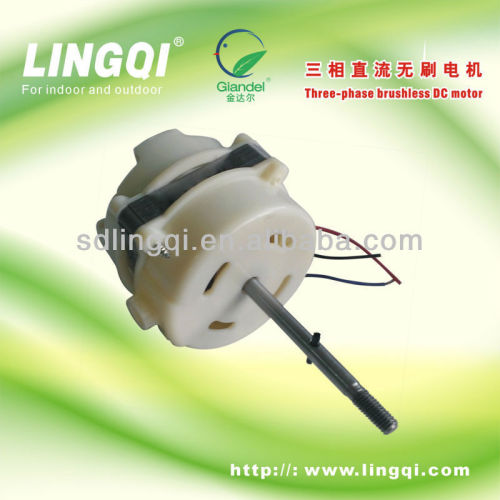 dc motor 48 volt dc brushless motor 75Series for household electric fans