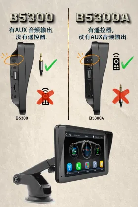 7 Inch Touch Screen Portable Car Player with CarPlay