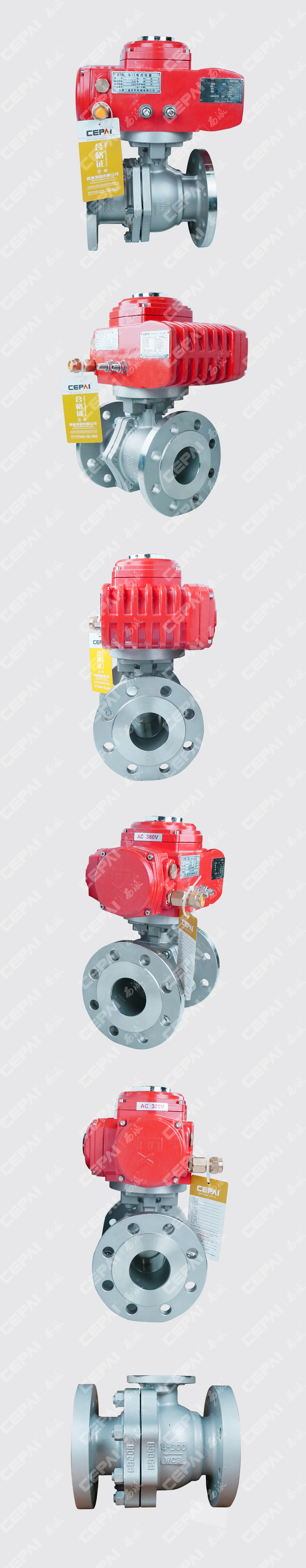 Electric O Type Ball Valve