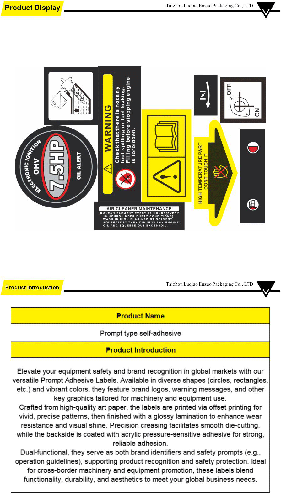 Self-adhesive label-xiangqing1-EZ025
