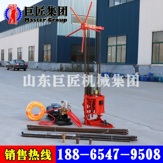 QZ-1A two phase electric sampling drilling rig / 32-46mm borehole diameter