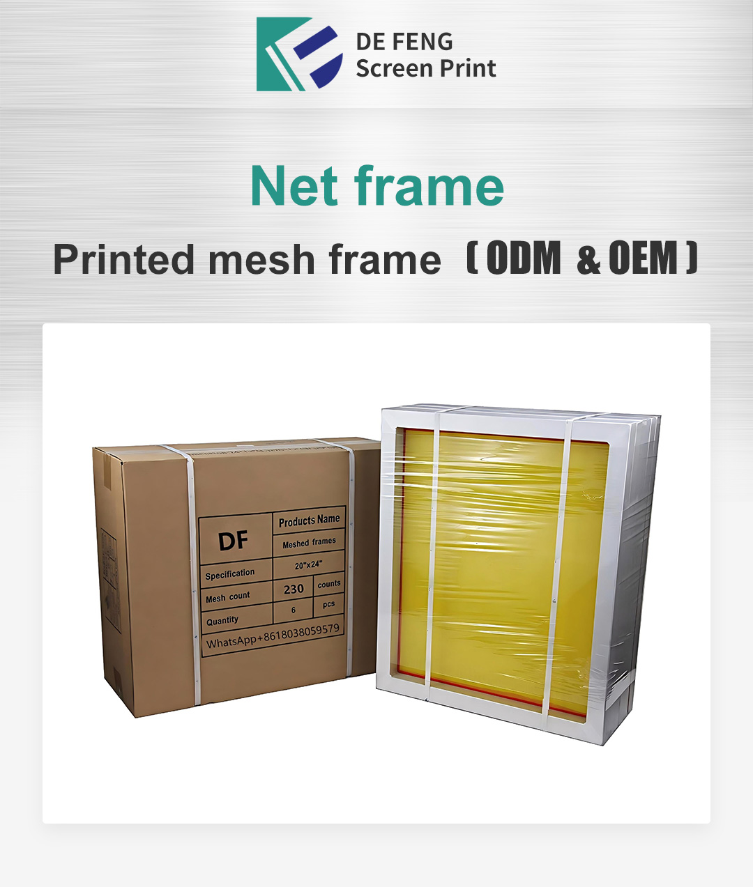 Screen Printing Frames For Sale