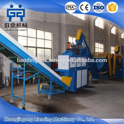 Plastic film recycling machinery / equipment small for sale