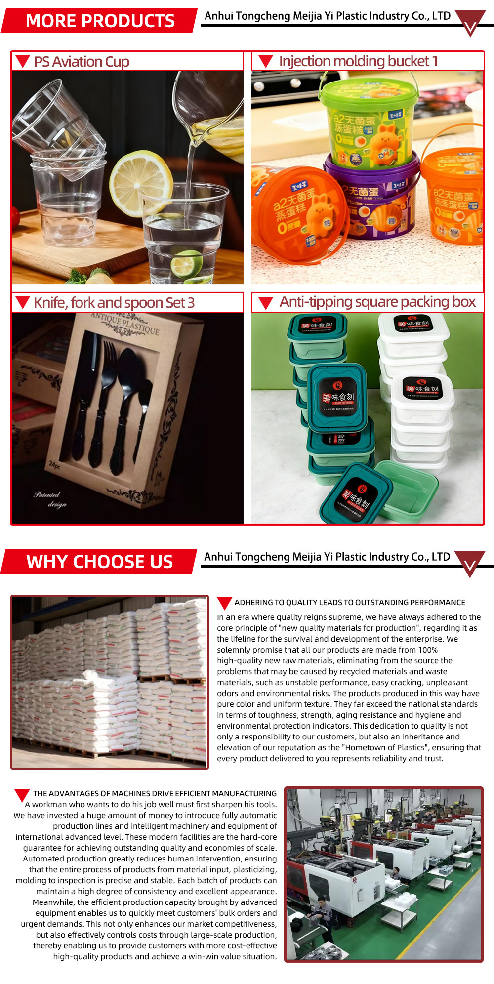 Plastic packaging-XQY1