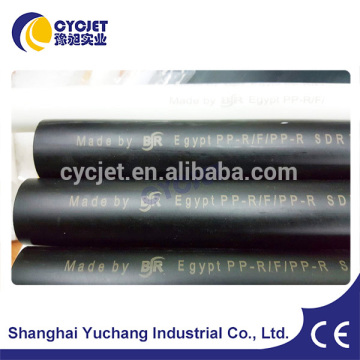 Flying Fiber Laser Printer for PE-Al-PE Composite Pipe