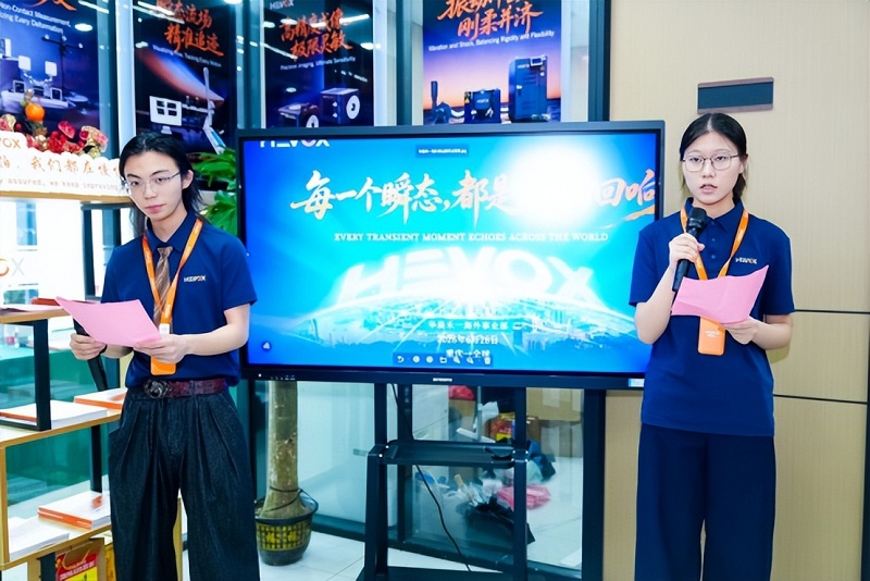 HEVOX Overseas Business Unit Launches, Embarking on a Path of Value Co-creation