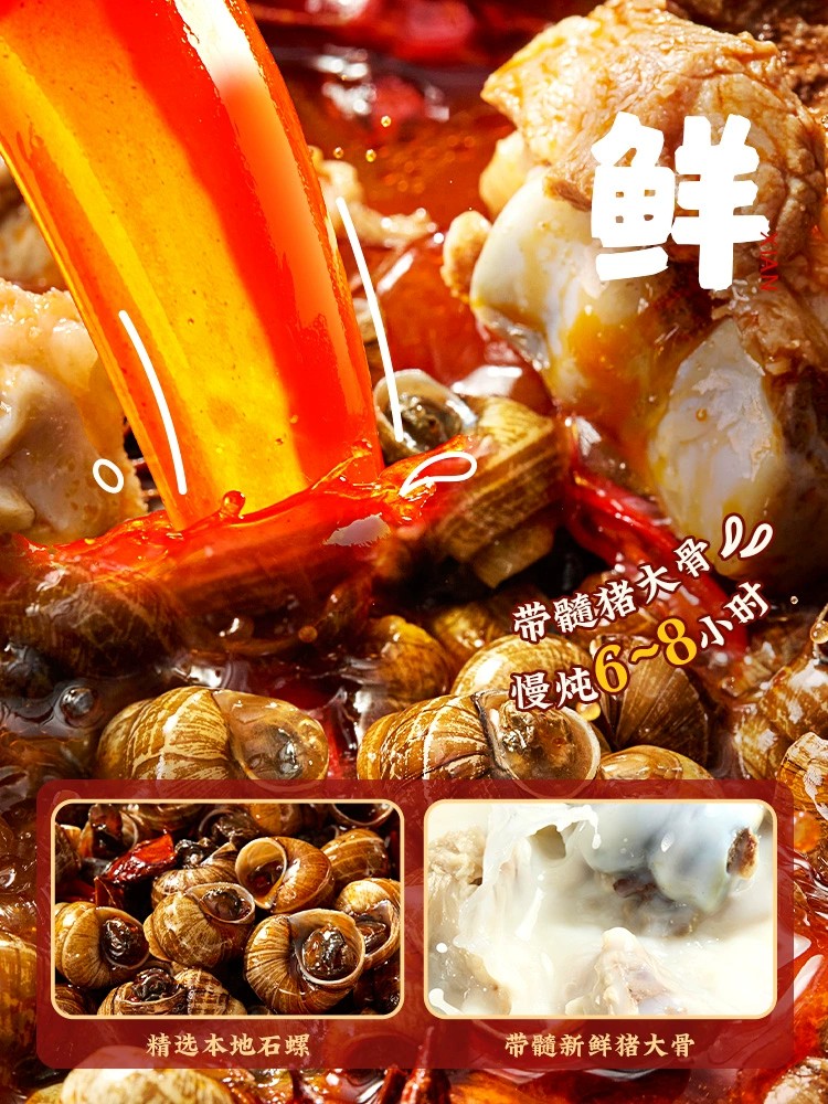Liuzhou Original Luosifen - Chinese Instant Noodles