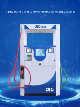 T10 double hoses single product fuel dispenser.Q