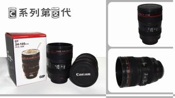 24-105mm Lens Cup (2ND generation)