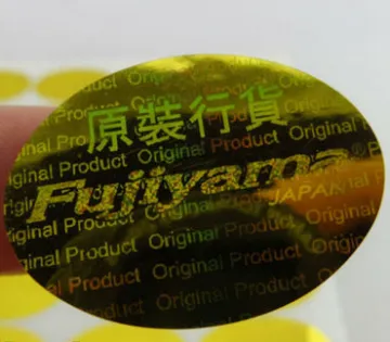Anti-fake 3d security hologram labels