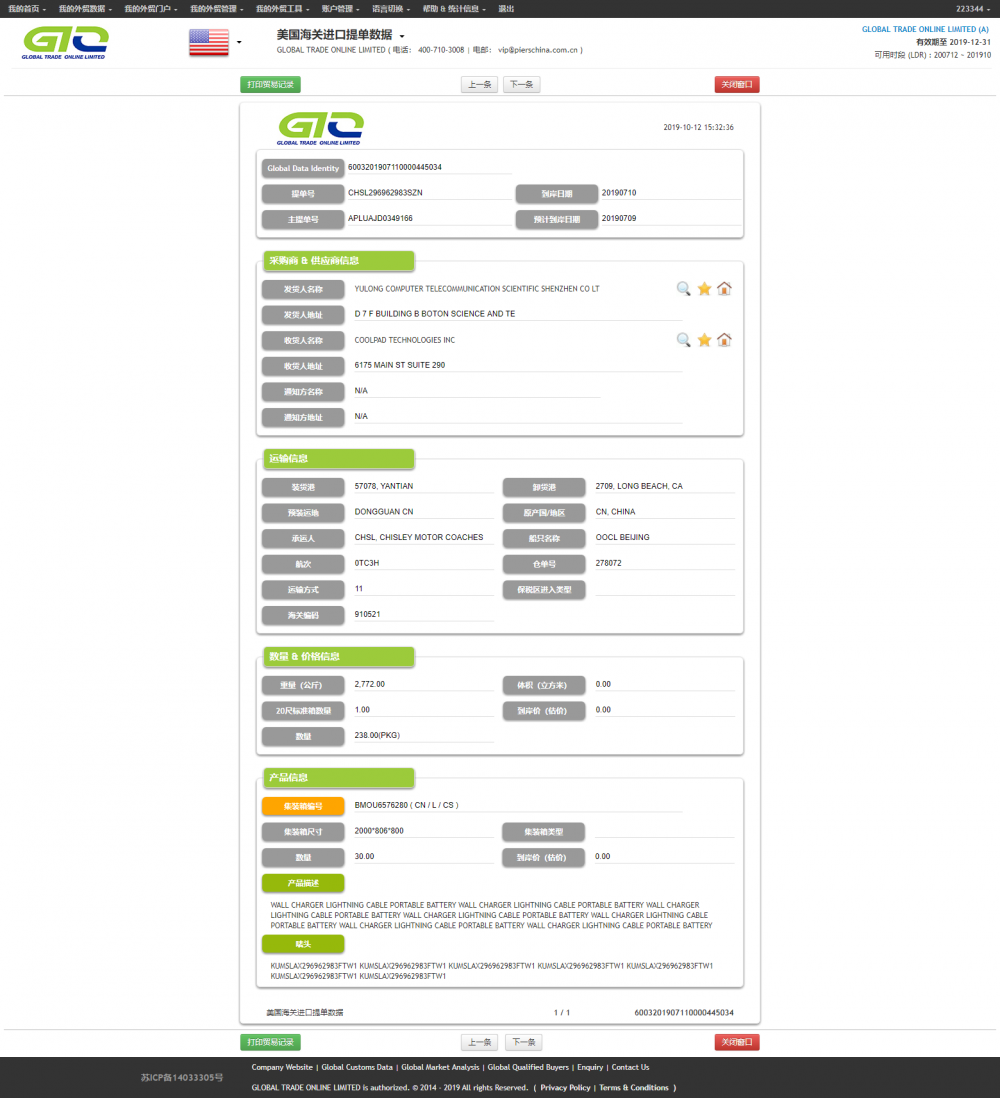 Baterai Laptop Impor Data USA