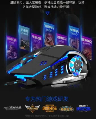 Gaming RGB wired office mouse