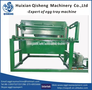 small egg tray making machine 600pcs per hour