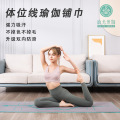Yoga Sweat Towel Hot yoga towel with grips Supplier