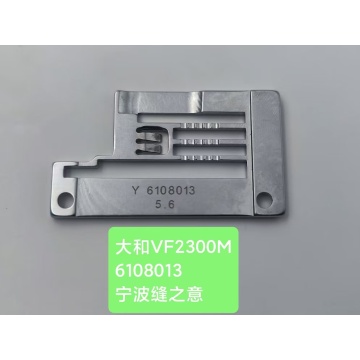 高品质大和 VF2300M 针板 6108013