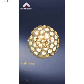 Aluminum electronic blossom flower wall lamp