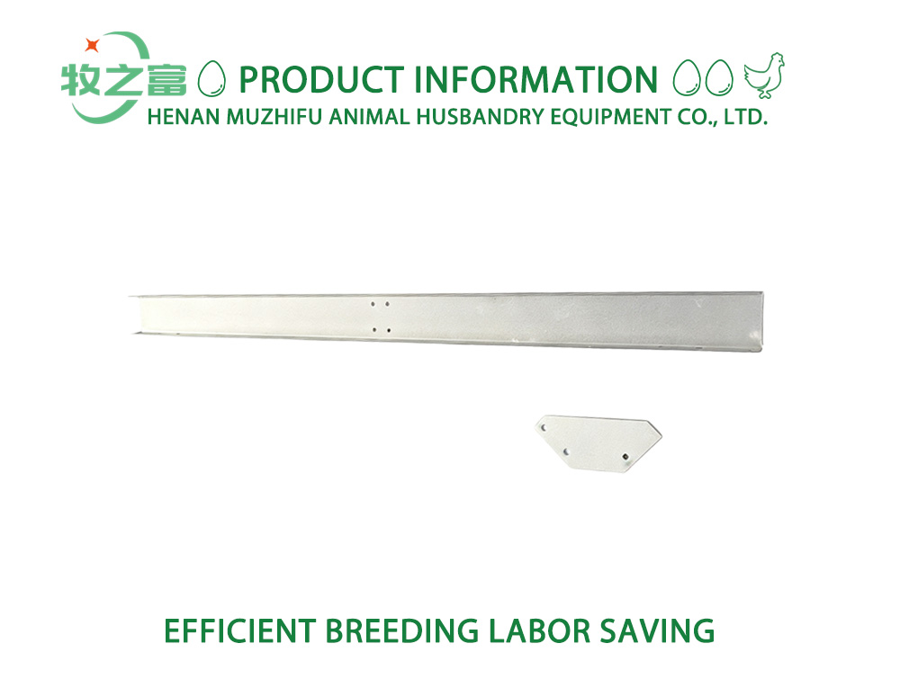 Wide Cage Frame Cross Support Beam X
