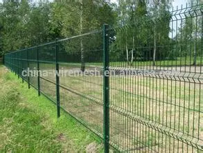 Double Edge Wire Mesh Fence (for Highway)