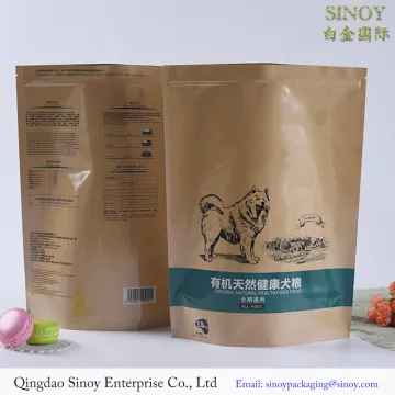 Stand up pouch Foil Aluminum Kraft Paper laminated Bag pet food dog treats bag with zipper