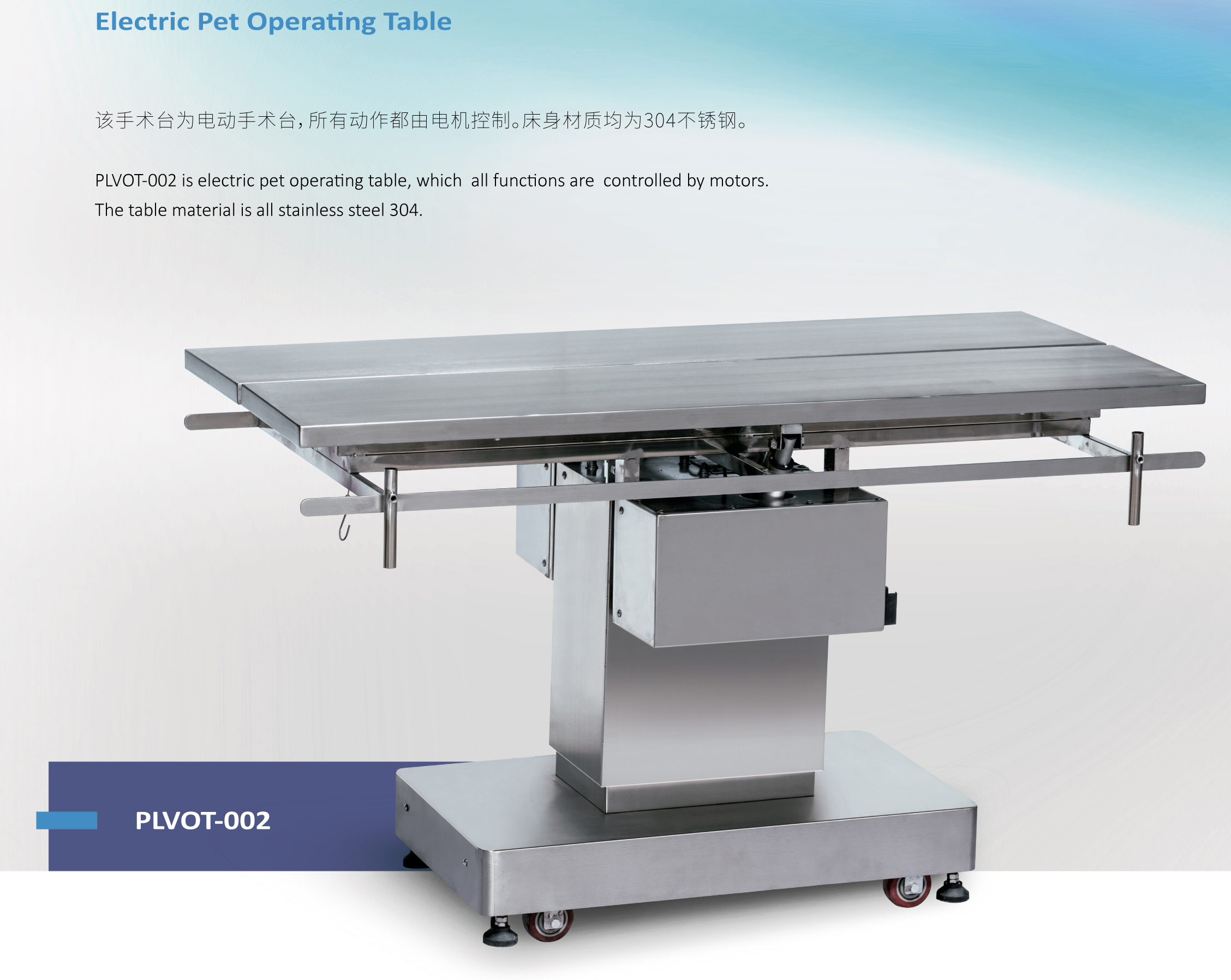 V Shape Pet Surgery Table With Iv Pole For Veterinary Clinics, High ...