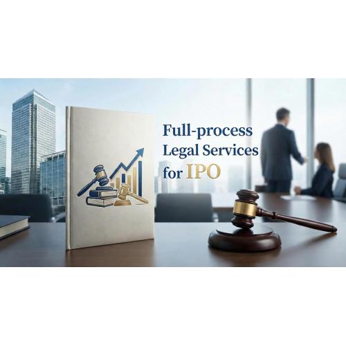 Полный процесс юридического обслуживания IPO