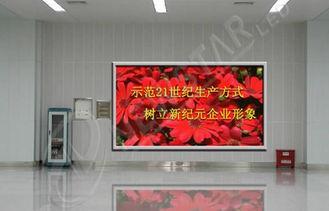 P7.62mm Indoor Full Color LED Screen for Stage , High Brigh